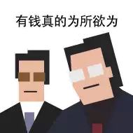 马吵吵