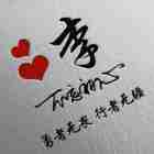 蜕变i
