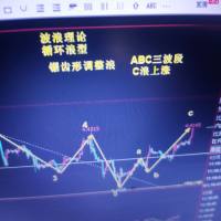 4189211〈智慧雄鹰〉