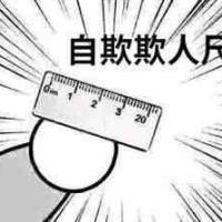 野生交易佬