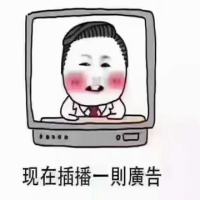 杰仕棒