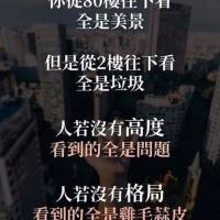 走在回本路上的人