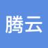 腾云驾雾