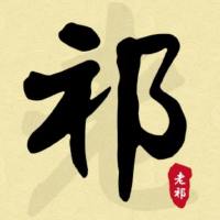 Qi Tian