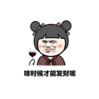 女宝宝