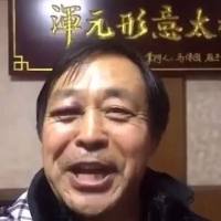 黄金圣手哥