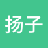 扬子鳄1