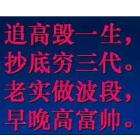 边城二少