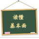 中长线狙击手