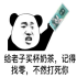 江湖少年