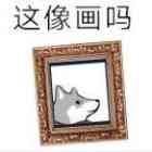 无邪xs