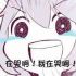 咸鱼_莫得感情