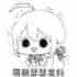 YY哟yy