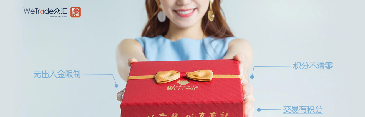 WeTrade George