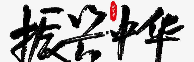 金油带头大哥