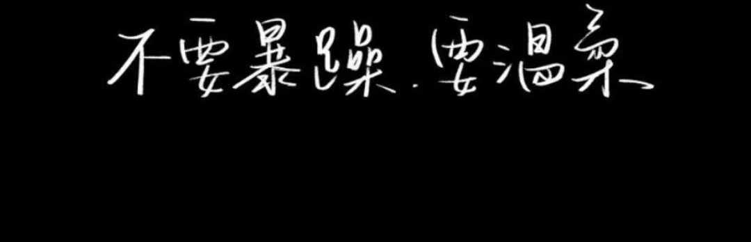 下雨了8808