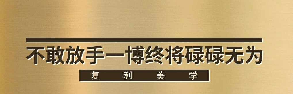 半子胜青天