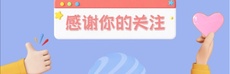 小曾--财富