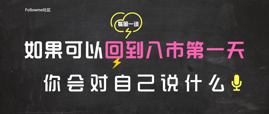 话题 评论 入市 回到 王者 方式