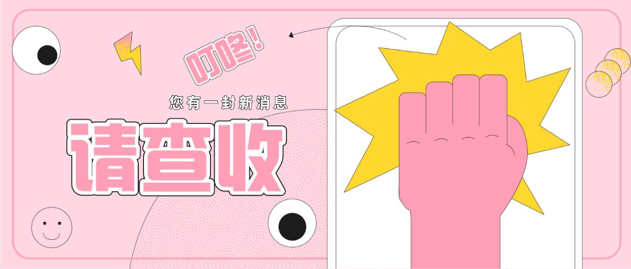 小秘书 大家 违规 垃圾 社区 发布