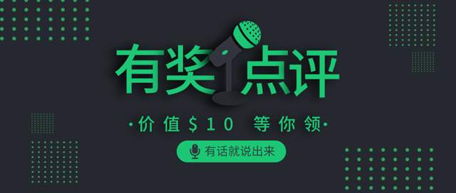 点评 交易商 用户 专页 嘉盛 实盘
