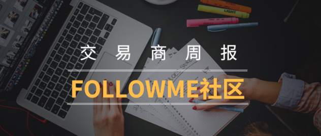 交易商 社区 点评 用户 交易 专页