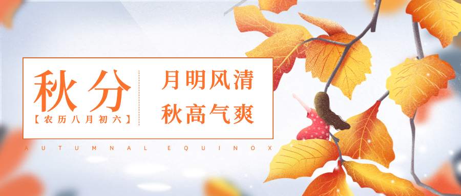 小秘书 小伙伴 社区 违规 舍得 帐号