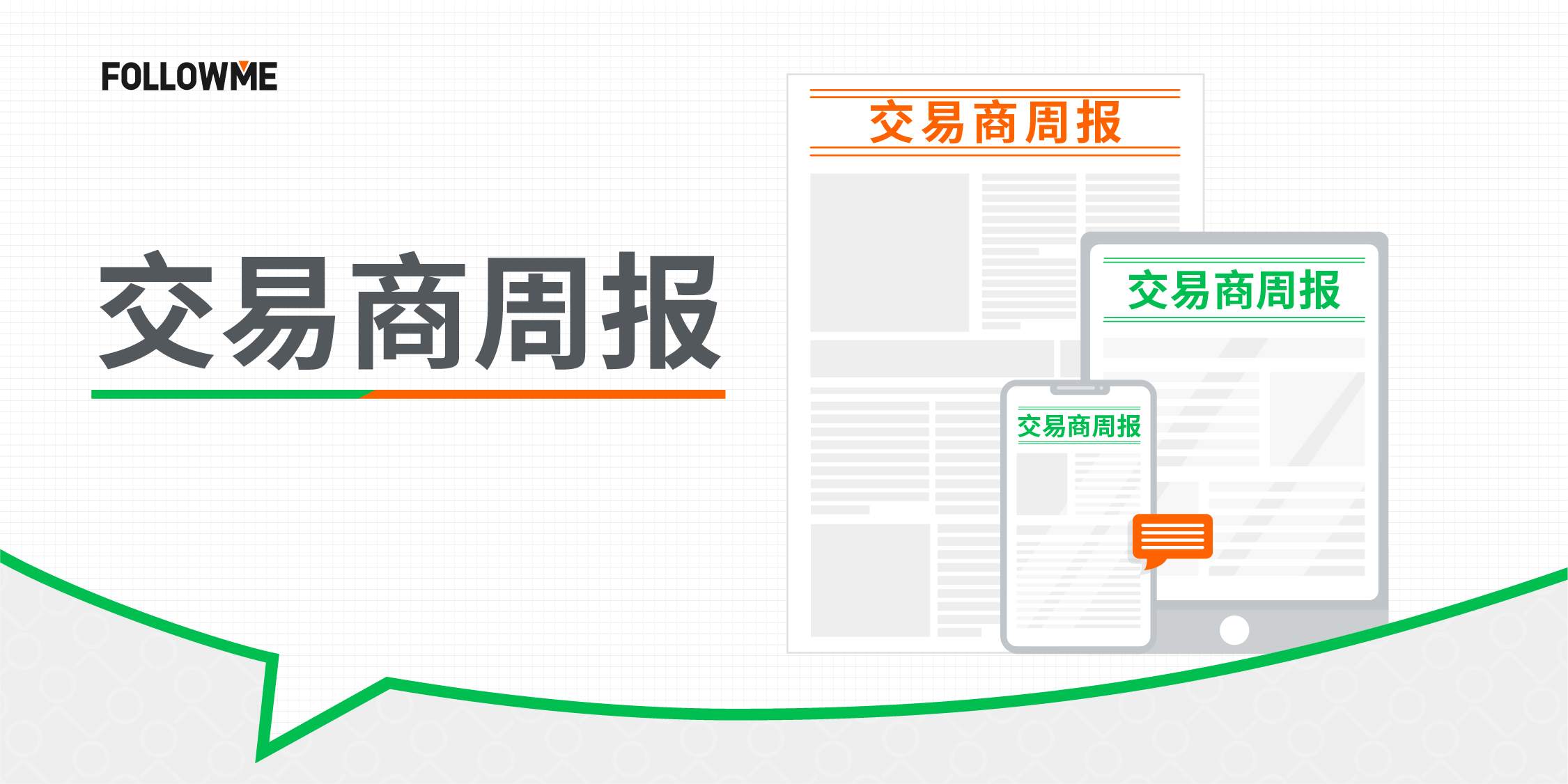 交易商 交易 点评 亏损率 交易者 客户