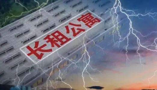 长租 公寓 租金 租客 蛋壳 青客