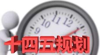 发展 金融 建设 建议 战略性 新兴产业