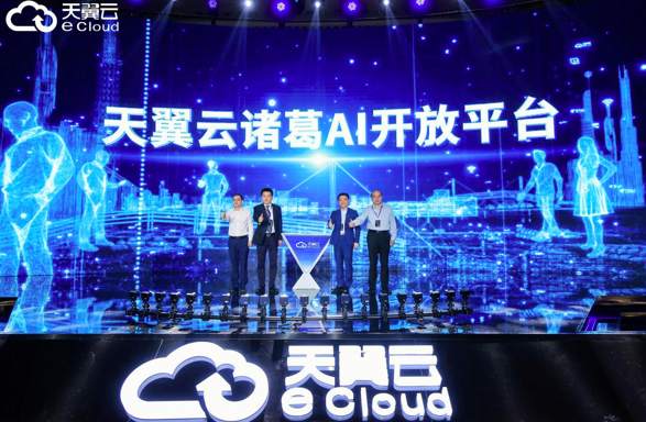 多云 混合 中国电信 服务 企业 运营商