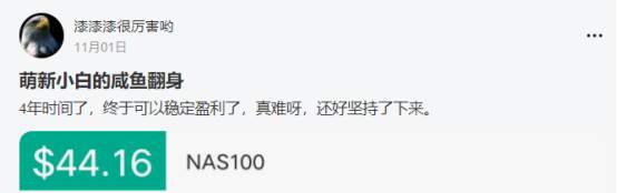 笔记 作者 交易 用户 复盘 大家