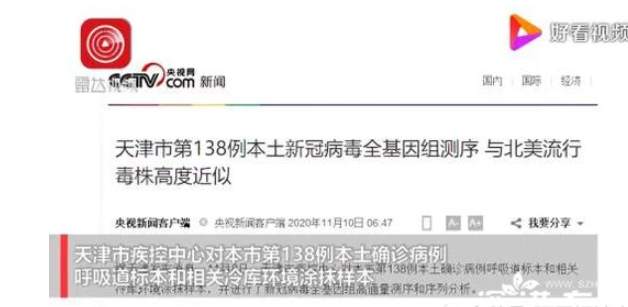 基因型 样本 新冠 毒株 基因组 测序