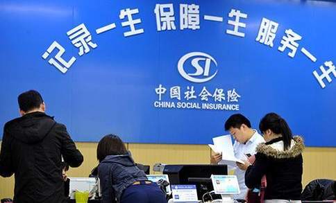 税务 征收 社保费 部门 缴费 社会保险费