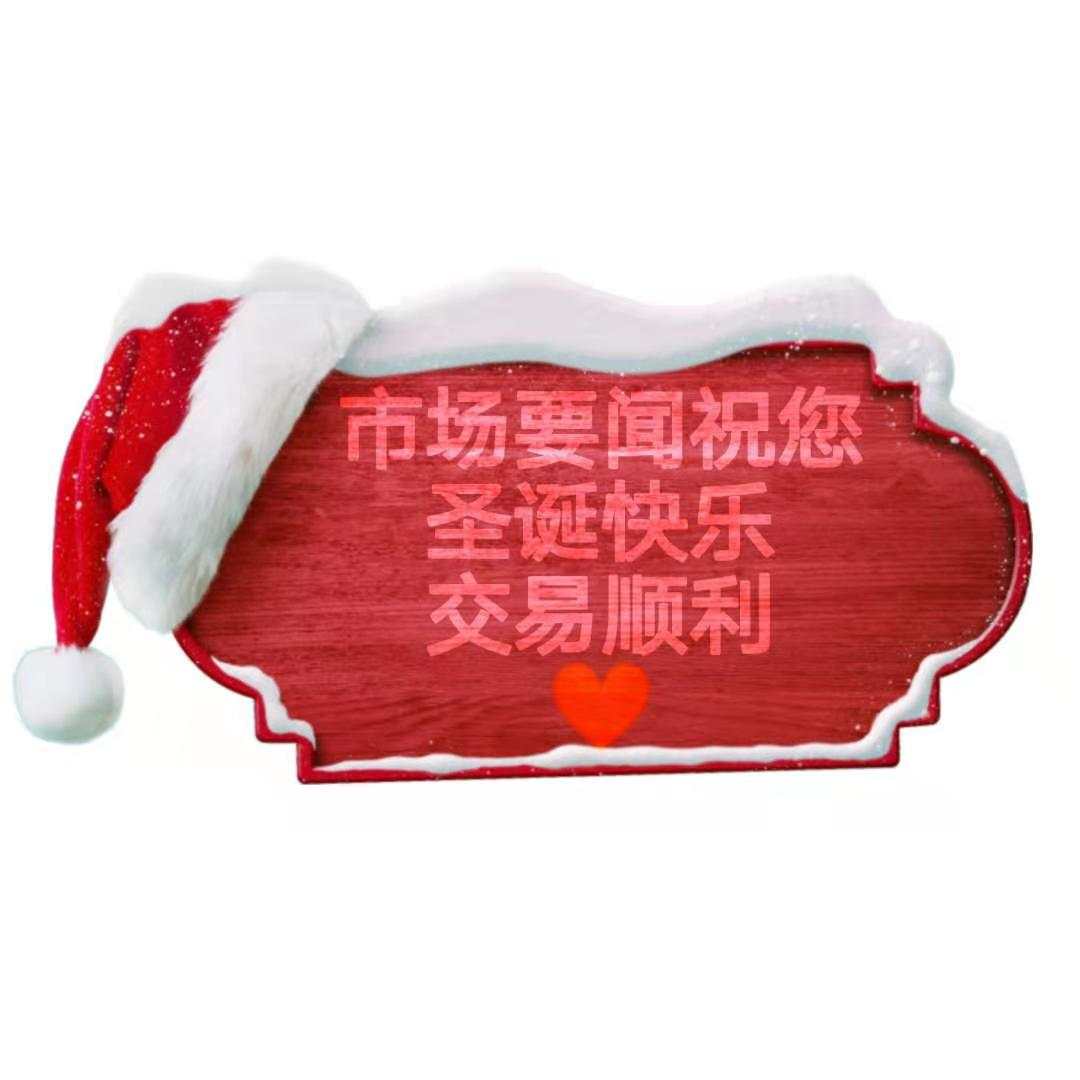 利率 维持 决议 经济 预期 不变