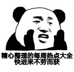 决议 欧洲央行 月利率 新冠 刺激 公布