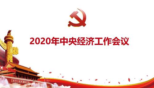 反垄断 支付 美团 无序 金融 强化