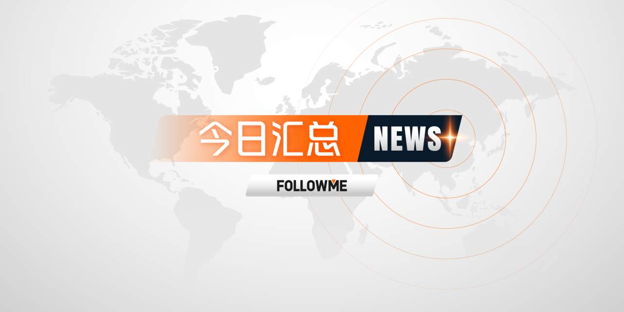 加密 交易 季度 客户 交易平台 公司