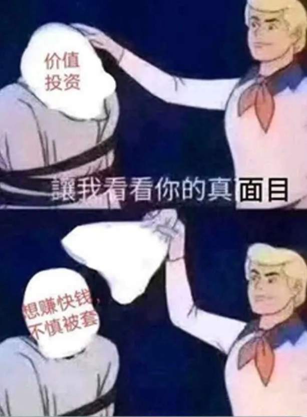 茅台 抱团 白酒 图片 百度 上车