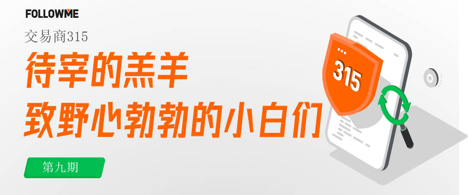 交易商 做市商 订单 交易 交易者 外汇交易