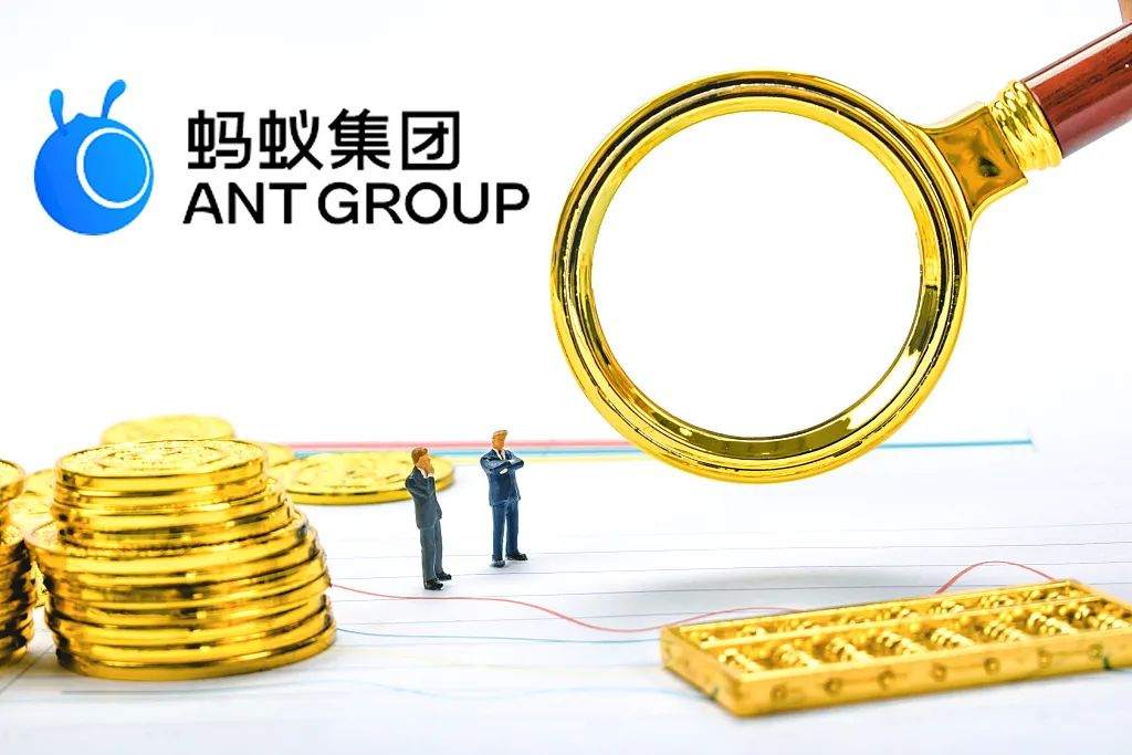 蚂蚁 金融管理 部门 正文 集团 法治化