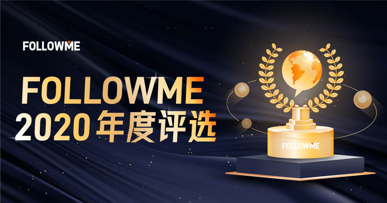 社区 交易 用户 评选 交易员 创作者