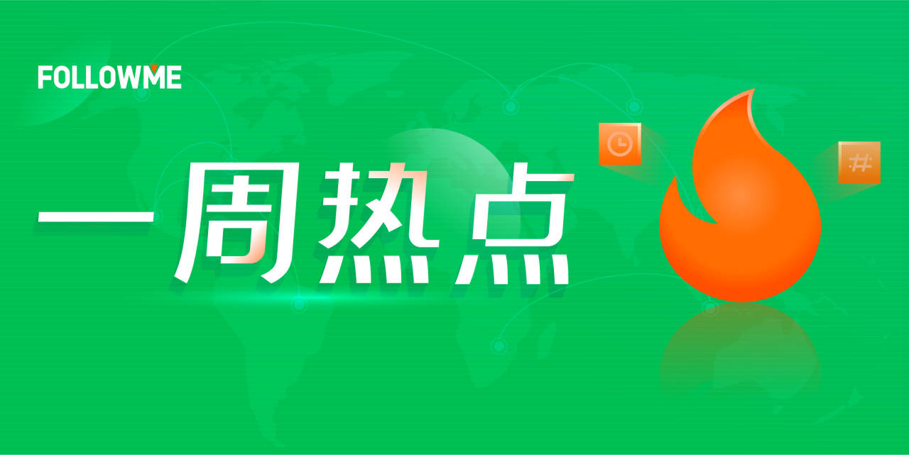 比特 购债 民主党 参议员 拜登 新冠