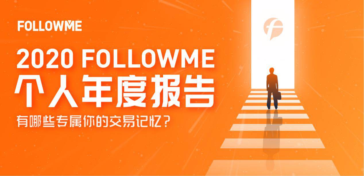 社区 交易 年度报告 个人 点击 查看