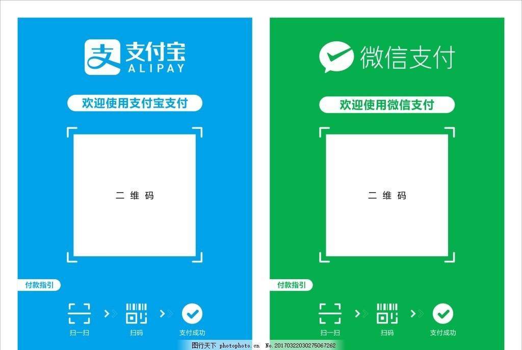 支付 非银行 机构 业务 市场份额 条例