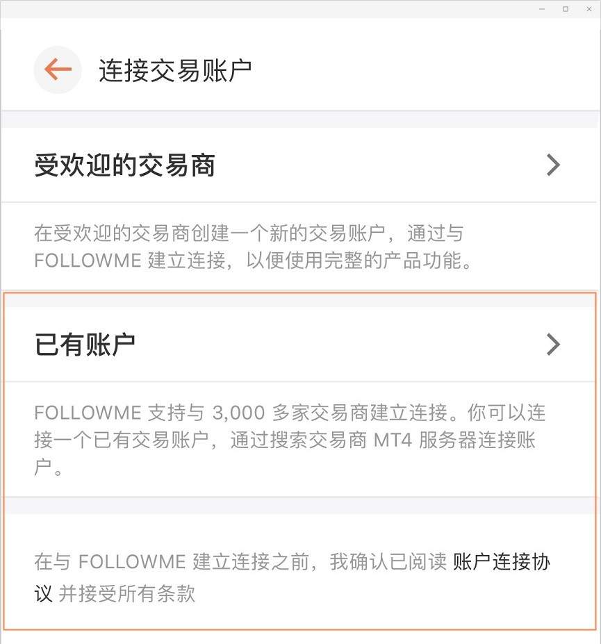 HYCM 兴业投资(英国)正式入驻 FOLLOWME!