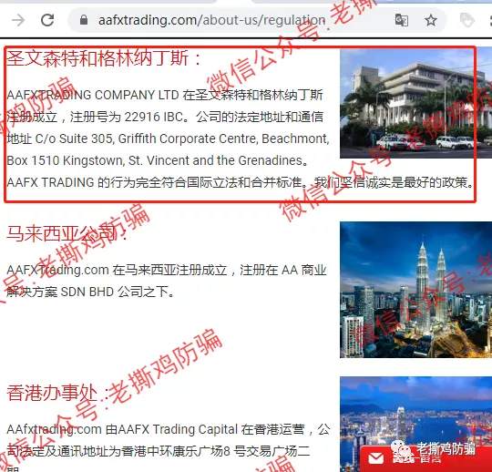 forex中文, forex是什麼意思:成立富瑞客… forex 的意思