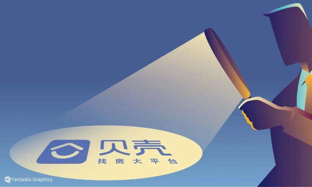下一个,房地产中介?