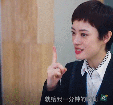 下一个,房地产中介?