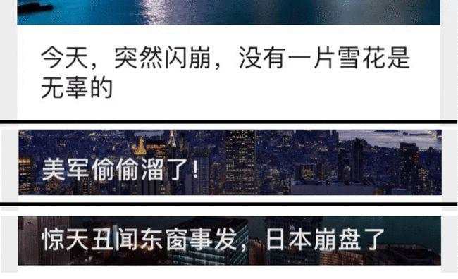 涉案6亿!割韭菜成瘾,自媒体大V黄生被批捕